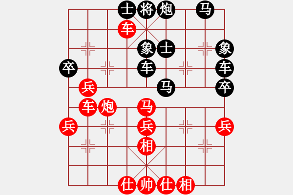 象棋棋譜圖片：西白虎(月將)-負(fù)-老漁夫(9段) - 步數(shù)：50 