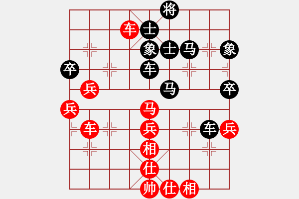 象棋棋譜圖片：西白虎(月將)-負(fù)-老漁夫(9段) - 步數(shù)：60 