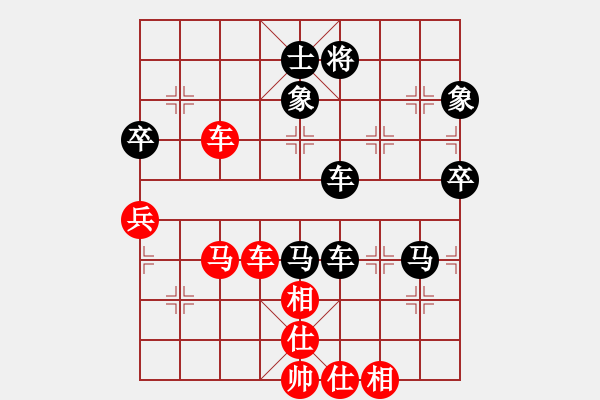 象棋棋譜圖片：西白虎(月將)-負(fù)-老漁夫(9段) - 步數(shù)：80 