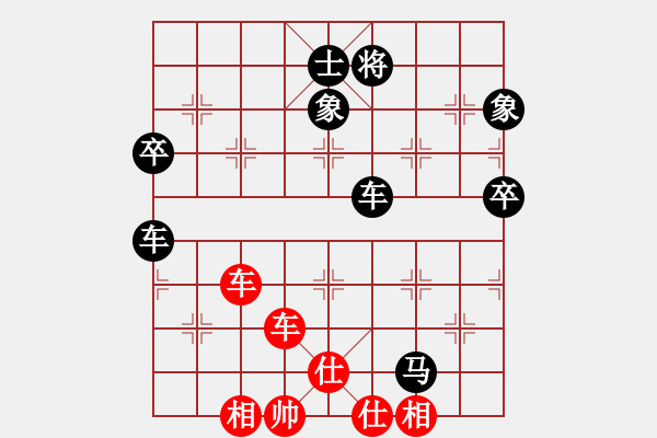 象棋棋譜圖片：西白虎(月將)-負(fù)-老漁夫(9段) - 步數(shù)：90 