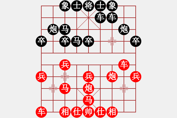 象棋棋譜圖片：棋結(jié)棋緣(9段)-負(fù)-上下求索(8段) - 步數(shù)：26 