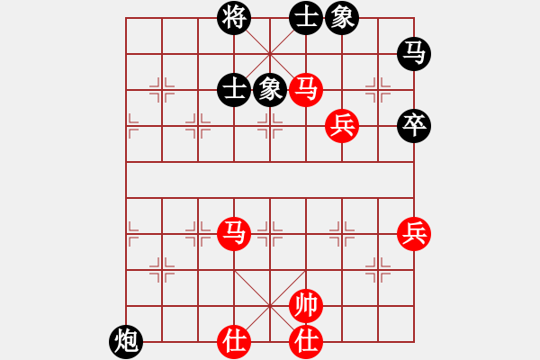 象棋棋譜圖片：魔刀風(fēng)情(2段)-勝-歡喜就好(5段) - 步數(shù)：100 