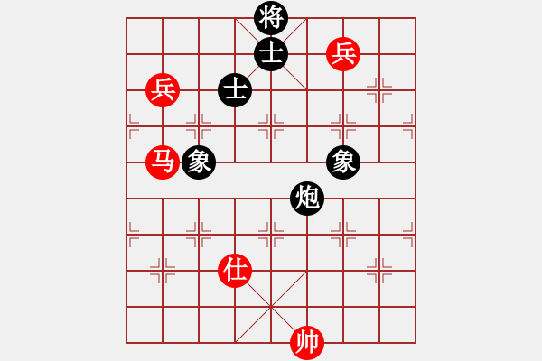 象棋棋譜圖片：魔刀風(fēng)情(2段)-勝-歡喜就好(5段) - 步數(shù)：169 