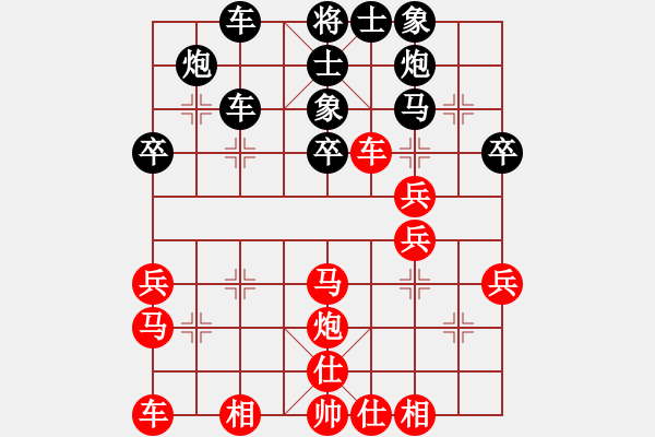 象棋棋譜圖片：魔刀風(fēng)情(2段)-勝-歡喜就好(5段) - 步數(shù)：40 