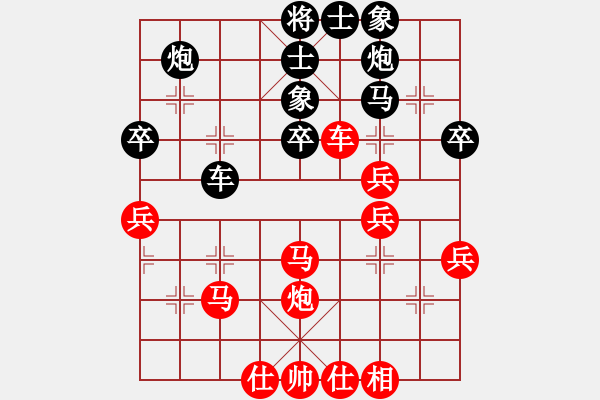 象棋棋譜圖片：魔刀風(fēng)情(2段)-勝-歡喜就好(5段) - 步數(shù)：50 