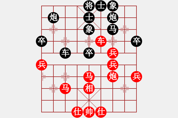 象棋棋譜圖片：魔刀風(fēng)情(2段)-勝-歡喜就好(5段) - 步數(shù)：60 