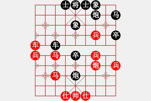 象棋棋譜圖片：魔刀風(fēng)情(2段)-勝-歡喜就好(5段) - 步數(shù)：70 