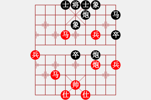 象棋棋譜圖片：魔刀風(fēng)情(2段)-勝-歡喜就好(5段) - 步數(shù)：80 