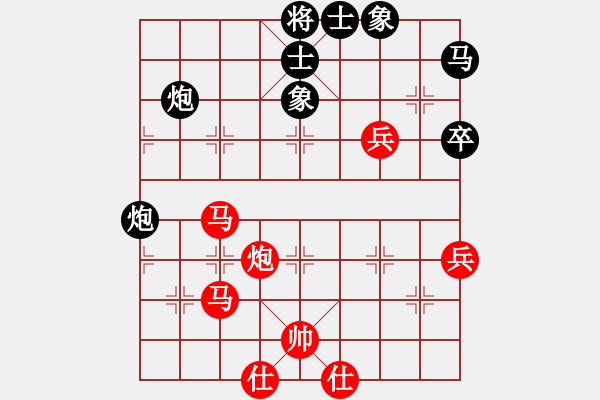 象棋棋譜圖片：魔刀風(fēng)情(2段)-勝-歡喜就好(5段) - 步數(shù)：90 