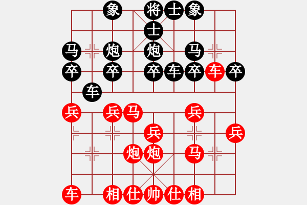 象棋棋譜圖片：2019.10.27.8好友十分鐘先勝卜莊任英偉7-3 - 步數(shù)：20 