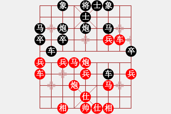 象棋棋譜圖片：2019.10.27.8好友十分鐘先勝卜莊任英偉7-3 - 步數(shù)：30 