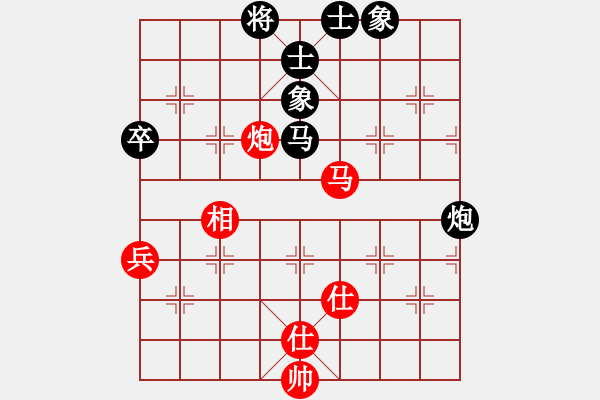 象棋棋譜圖片：棋神 負(fù) 你說的 - 步數(shù)：100 