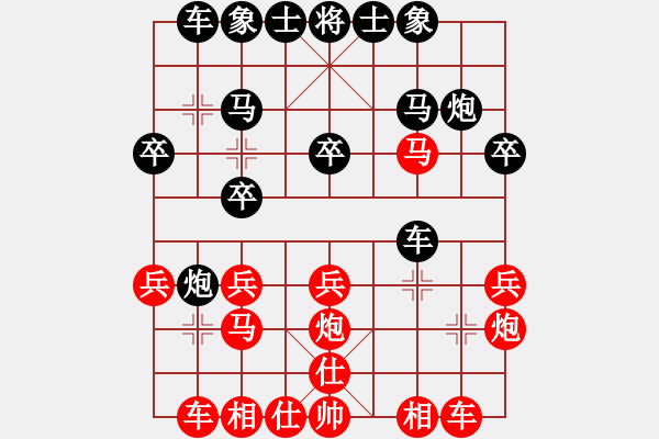 象棋棋譜圖片：棋神 負(fù) 你說的 - 步數(shù)：20 