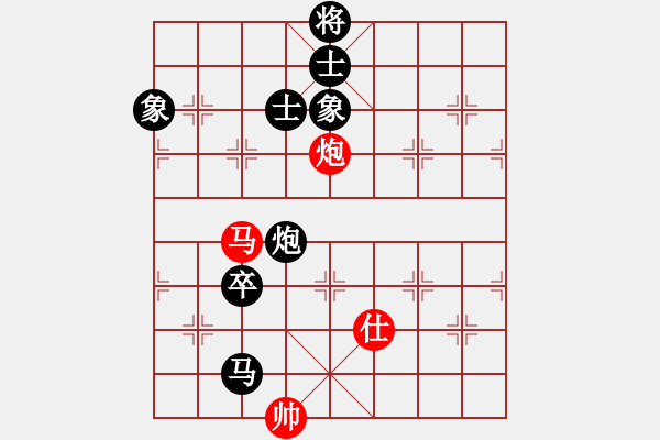 象棋棋譜圖片：棋神 負(fù) 你說的 - 步數(shù)：200 