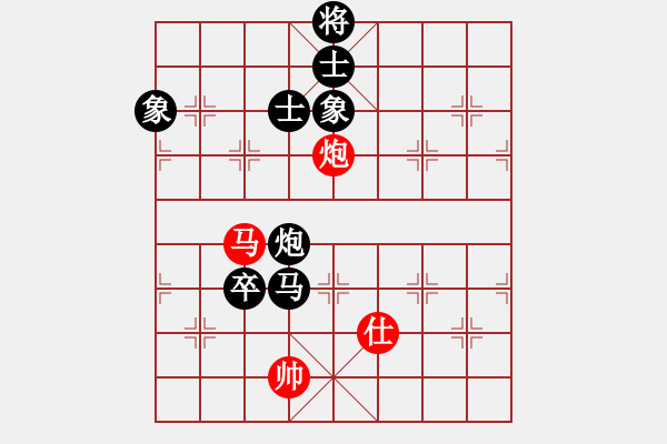 象棋棋譜圖片：棋神 負(fù) 你說的 - 步數(shù)：202 