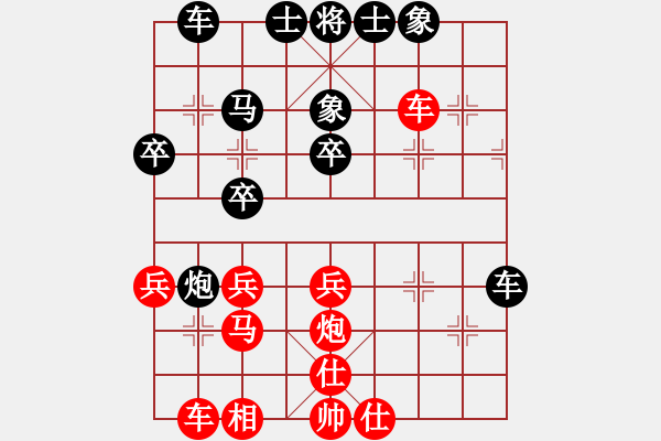 象棋棋譜圖片：棋神 負(fù) 你說的 - 步數(shù)：30 