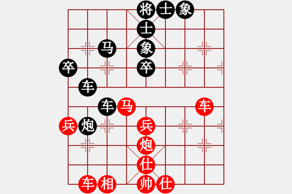 象棋棋譜圖片：棋神 負(fù) 你說的 - 步數(shù)：40 