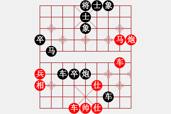 象棋棋譜圖片：棋神 負(fù) 你說的 - 步數(shù)：70 