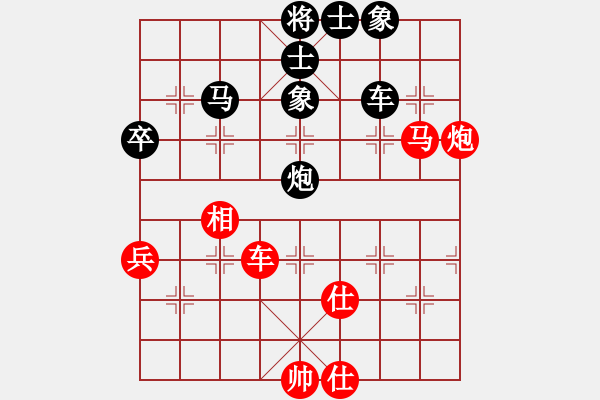 象棋棋譜圖片：棋神 負(fù) 你說的 - 步數(shù)：80 