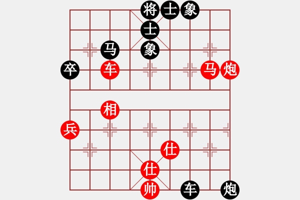 象棋棋譜圖片：棋神 負(fù) 你說的 - 步數(shù)：90 