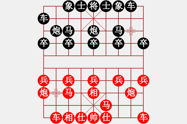 象棋棋譜圖片：人機(jī)對(duì)戰(zhàn) 2024-10-6 0:13 - 步數(shù)：10 