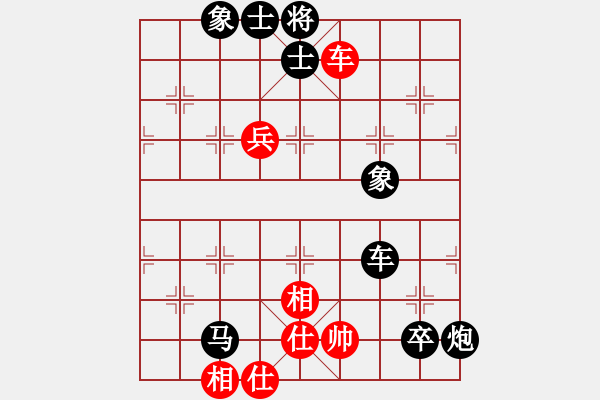 象棋棋譜圖片：人機(jī)對(duì)戰(zhàn) 2024-10-6 0:13 - 步數(shù)：100 