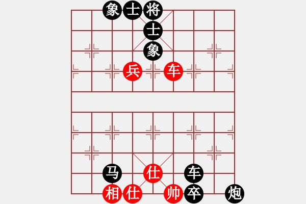 象棋棋譜圖片：人機(jī)對(duì)戰(zhàn) 2024-10-6 0:13 - 步數(shù)：110 