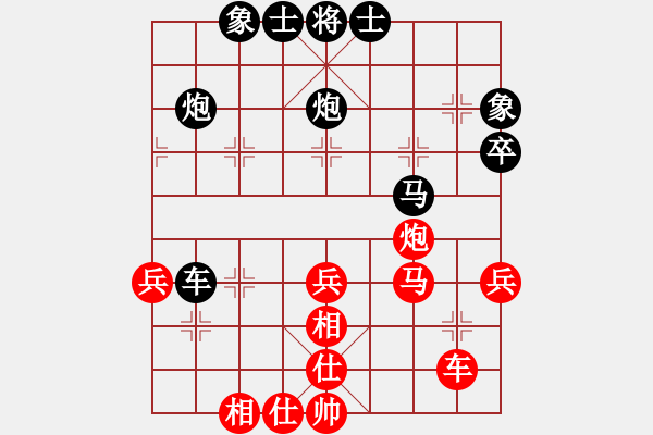 象棋棋譜圖片：人機(jī)對(duì)戰(zhàn) 2024-10-6 0:13 - 步數(shù)：50 