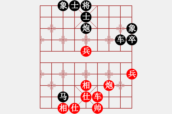 象棋棋譜圖片：人機(jī)對(duì)戰(zhàn) 2024-10-6 0:13 - 步數(shù)：70 