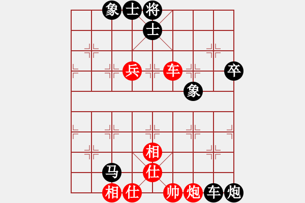 象棋棋譜圖片：人機(jī)對(duì)戰(zhàn) 2024-10-6 0:13 - 步數(shù)：80 