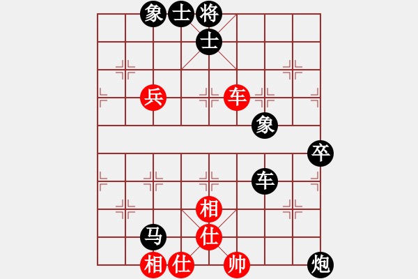 象棋棋譜圖片：人機(jī)對(duì)戰(zhàn) 2024-10-6 0:13 - 步數(shù)：90 