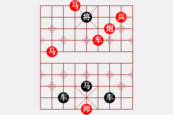 象棋棋譜圖片：第429關(guān) - 步數(shù)：0 