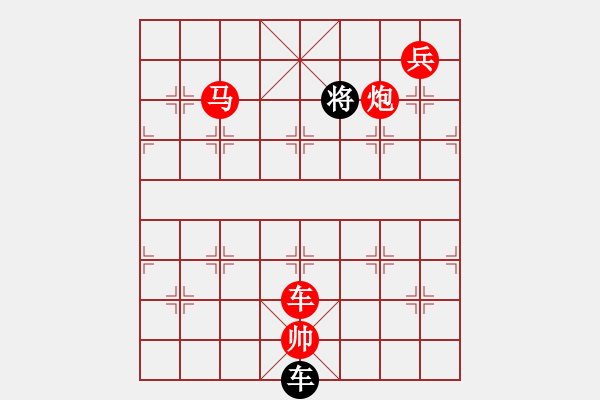 象棋棋譜圖片：第429關(guān) - 步數(shù)：10 