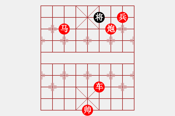 象棋棋譜圖片：第429關(guān) - 步數(shù)：13 