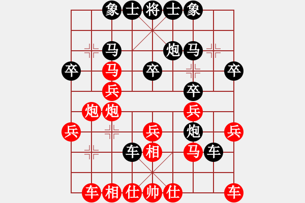 象棋棋谱图片：梅丽娜(4段)-胜-王上王(2段) - 步数：30 