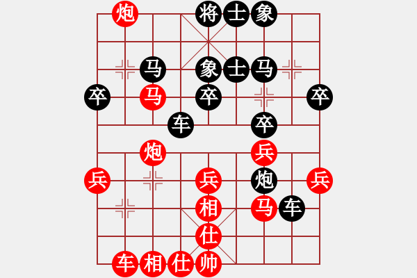 象棋棋谱图片：梅丽娜(4段)-胜-王上王(2段) - 步数：40 