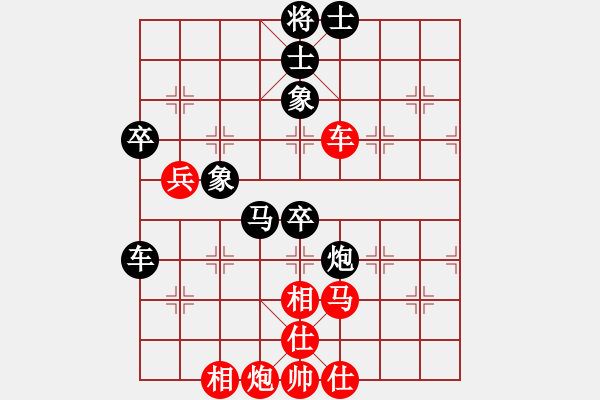 象棋棋譜圖片：2016個(gè)人賽女子第4輪 唐思楠 先負(fù) 唐丹 - 步數(shù)：120 