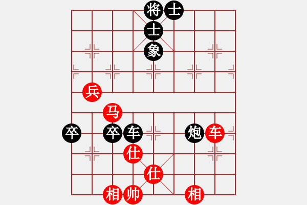 象棋棋譜圖片：2016個(gè)人賽女子第4輪 唐思楠 先負(fù) 唐丹 - 步數(shù)：160 