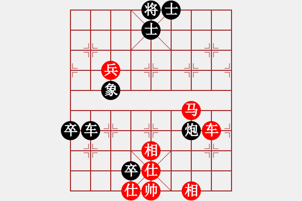 象棋棋譜圖片：2016個(gè)人賽女子第4輪 唐思楠 先負(fù) 唐丹 - 步數(shù)：180 