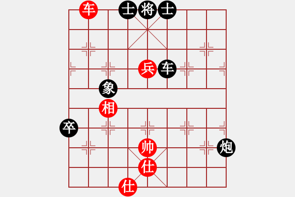 象棋棋譜圖片：2016個(gè)人賽女子第4輪 唐思楠 先負(fù) 唐丹 - 步數(shù)：220 