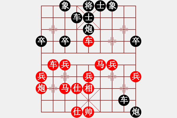 象棋棋譜圖片：青城錦繡(4段)-勝-dolongdao(9段) - 步數(shù)：40 