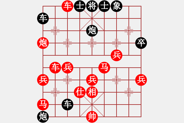 象棋棋譜圖片：青城錦繡(4段)-勝-dolongdao(9段) - 步數(shù)：50 