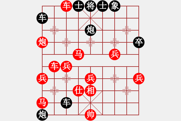 象棋棋譜圖片：青城錦繡(4段)-勝-dolongdao(9段) - 步數(shù)：51 