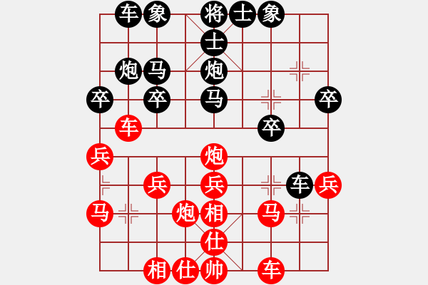 象棋棋譜圖片：1998年象棋練習(xí)性的對(duì)抗賽 彭公 沈正奎 勝 彭公 祁勇 - 步數(shù)：23 