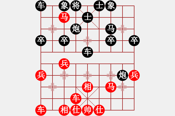 象棋棋譜圖片：豐收[1457968363] -VS- 橫才俊儒[292832991] - 步數(shù)：30 