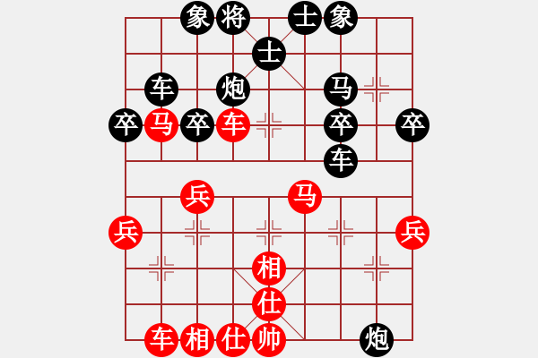 象棋棋譜圖片：豐收[1457968363] -VS- 橫才俊儒[292832991] - 步數(shù)：40 