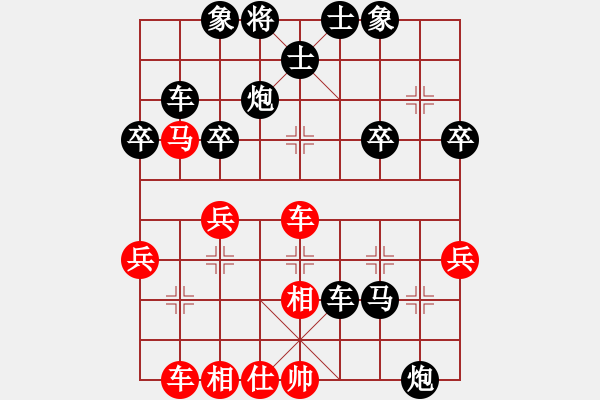 象棋棋譜圖片：豐收[1457968363] -VS- 橫才俊儒[292832991] - 步數(shù)：50 