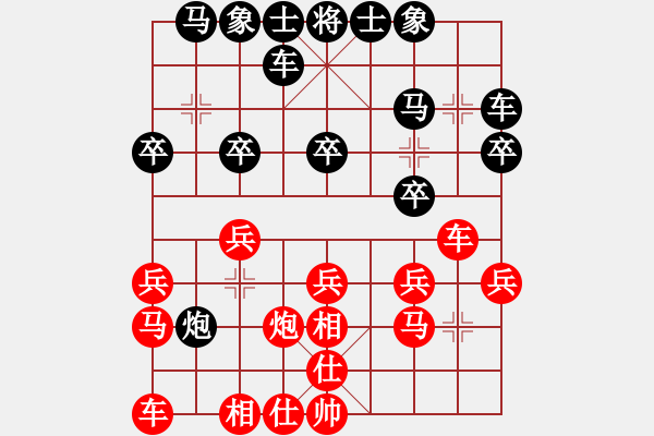 象棋棋譜圖片：3083232(常侍) 勝 4086661(縣丞) - 步數(shù)：20 