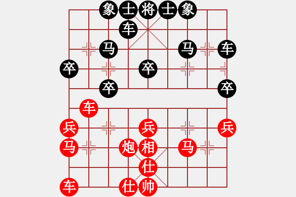 象棋棋譜圖片：3083232(常侍) 勝 4086661(縣丞) - 步數(shù)：30 