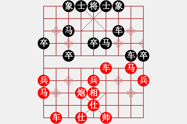 象棋棋譜圖片：3083232(常侍) 勝 4086661(縣丞) - 步數(shù)：40 